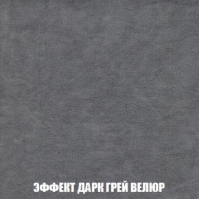 Кресло-кровать + Пуф Кристалл (ткань до 300) Боннель в Златоусте - zlatoust.ok-mebel.com | фото 76
