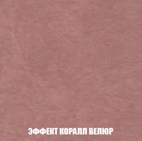 Кресло-кровать + Пуф Кристалл (ткань до 300) Боннель в Златоусте - zlatoust.ok-mebel.com | фото 78