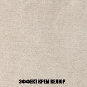 Кресло-кровать + Пуф Кристалл (ткань до 300) Боннель в Златоусте - zlatoust.ok-mebel.com | фото 79