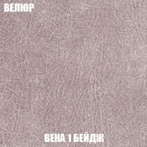 Кресло-кровать + Пуф Кристалл (ткань до 300) Боннель в Златоусте - zlatoust.ok-mebel.com | фото 8