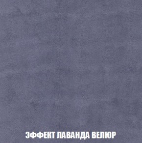 Кресло-кровать + Пуф Кристалл (ткань до 300) Боннель в Златоусте - zlatoust.ok-mebel.com | фото 80