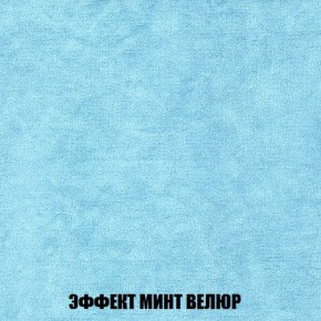 Кресло-кровать + Пуф Кристалл (ткань до 300) Боннель в Златоусте - zlatoust.ok-mebel.com | фото 81