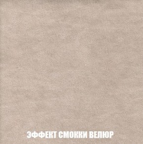 Кресло-кровать + Пуф Кристалл (ткань до 300) Боннель в Златоусте - zlatoust.ok-mebel.com | фото 82