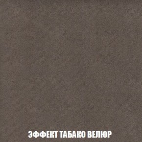 Кресло-кровать + Пуф Кристалл (ткань до 300) Боннель в Златоусте - zlatoust.ok-mebel.com | фото 83
