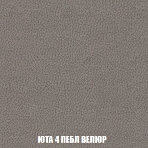 Кресло-кровать + Пуф Кристалл (ткань до 300) Боннель в Златоусте - zlatoust.ok-mebel.com | фото 84
