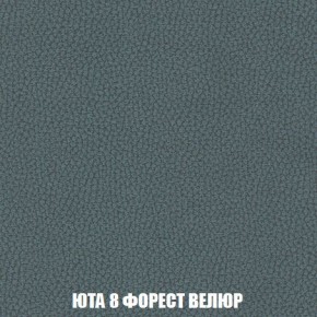 Кресло-кровать + Пуф Кристалл (ткань до 300) Боннель в Златоусте - zlatoust.ok-mebel.com | фото 86