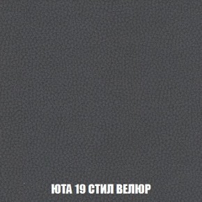 Кресло-кровать + Пуф Кристалл (ткань до 300) Боннель в Златоусте - zlatoust.ok-mebel.com | фото 87