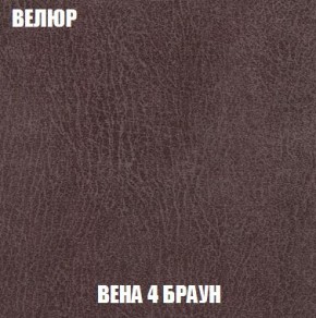 Кресло-кровать + Пуф Кристалл (ткань до 300) Боннель в Златоусте - zlatoust.ok-mebel.com | фото 9