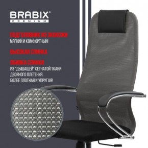 Кресло офисное BRABIX PREMIUM "Ultimate EX-800" хром, плотная двойная сетка Х2, черное/серое, 532912 в Златоусте - zlatoust.ok-mebel.com | фото 5