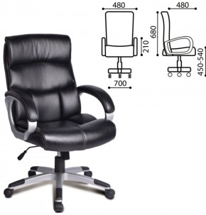 Кресло офисное BRABIX "Impulse EX-505" (черное) 530876 в Златоусте - zlatoust.ok-mebel.com | фото 2