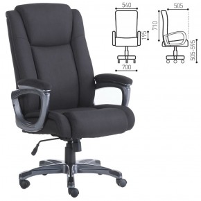 Кресло офисное BRABIX "Solid HD-005" (ткань/черное) 531822 в Златоусте - zlatoust.ok-mebel.com | фото 2