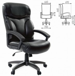 Кресло офисное BRABIX "Vector EX-559", 531385 в Златоусте - zlatoust.ok-mebel.com | фото 2