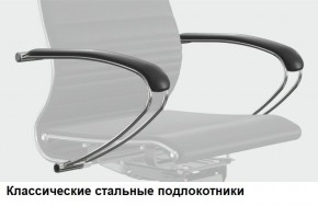 Кресло Samurai L1-1K - TS (Молочный) Модель Samurai 0130001 в Златоусте - zlatoust.ok-mebel.com | фото 10