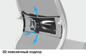 Кресло Samurai L1-1K - TS (Молочный) Модель Samurai 0130001 в Златоусте - zlatoust.ok-mebel.com | фото 12