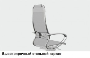 Кресло Samurai L1-1K - TS (Молочный) Модель Samurai 0130001 в Златоусте - zlatoust.ok-mebel.com | фото 13