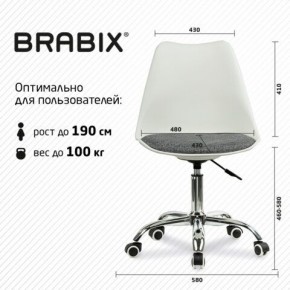 Кресло стул BRABIX "Eames MG-310 CH", хром, пластик белый, ткань серая, 532924 в Златоусте - zlatoust.ok-mebel.com | фото 6