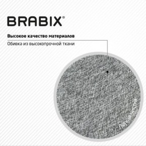 Кресло стул BRABIX "Eames MG-310 CH", хром, пластик белый, ткань серая, 532924 в Златоусте - zlatoust.ok-mebel.com | фото 8