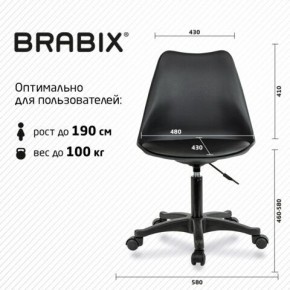 Кресло стул BRABIX "Eames MG-310 PL", пластик черный, экокожа черная, 532927 в Златоусте - zlatoust.ok-mebel.com | фото 4