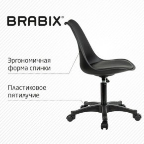 Кресло стул BRABIX "Eames MG-310 PL", пластик черный, экокожа черная, 532927 в Златоусте - zlatoust.ok-mebel.com | фото 5