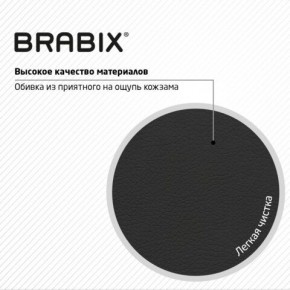 Кресло стул BRABIX "Eames MG-310 PL", пластик черный, экокожа черная, 532927 в Златоусте - zlatoust.ok-mebel.com | фото 6