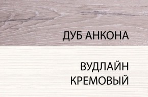 Кровать 140, OLIVIA, цвет вудлайн крем/дуб анкона в Златоусте - zlatoust.ok-mebel.com | фото 3