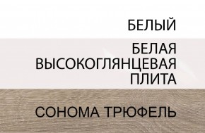 Кровать 140/TYP 91-01 с подъемником, LINATE ,цвет белый/сонома трюфель в Златоусте - zlatoust.ok-mebel.com | фото 5