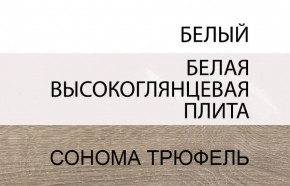 Кровать 160/TYP 94-01 с подъемником, LINATE ,цвет белый/сонома трюфель в Златоусте - zlatoust.ok-mebel.com | фото 6