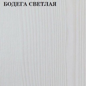 Кровать 2-х ярусная с диваном Карамель 75 (ESCADA OCHRA) Бодега светлая в Златоусте - zlatoust.ok-mebel.com | фото 4