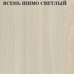 Кровать 2-х ярусная с диваном Карамель 75 (Лас-Вегас) Ясень шимо светлый/темный в Златоусте - zlatoust.ok-mebel.com | фото 4