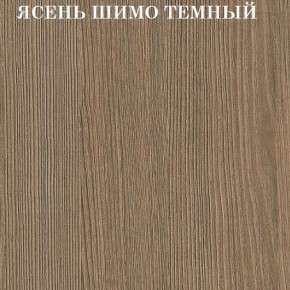 Кровать 2-х ярусная с диваном Карамель 75 (Лас-Вегас) Ясень шимо светлый/темный в Златоусте - zlatoust.ok-mebel.com | фото 5