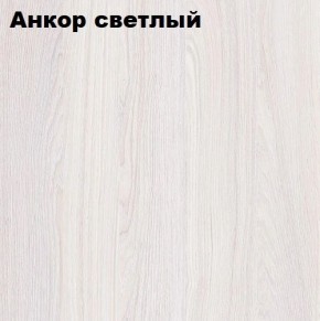 Кровать 2-х ярусная с диваном Карамель 75 (Саванна) Анкор светлый/Бодега в Златоусте - zlatoust.ok-mebel.com | фото 3