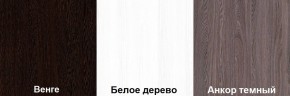 Кровать-чердак Пионер 1 (800*1900) Ирис/Белое дерево, Анкор темный, Венге в Златоусте - zlatoust.ok-mebel.com | фото 2