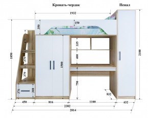 Кровать-чердак Тея (*Без Пенала) в Златоусте - zlatoust.ok-mebel.com | фото 2