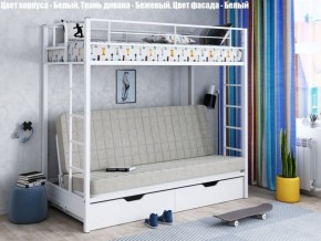 Кровать двухъярусная с диваном "Мадлен-ЯЯ" с ящиками в Златоусте - zlatoust.ok-mebel.com | фото 2