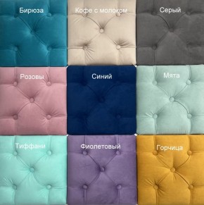Кровать Эльза на щитах  + Бортик в Златоусте - zlatoust.ok-mebel.com | фото 8