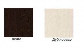 Кровать Фиеста 900 LIGHT + Проложки LIGHT 900 ДСП (Венге/Лоредо) в Златоусте - zlatoust.ok-mebel.com | фото 2