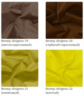 Кровать Jessica 2 интерьерная в Златоусте - zlatoust.ok-mebel.com | фото 6