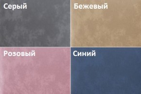 Кровать Линси (900) в Златоусте - zlatoust.ok-mebel.com | фото 2