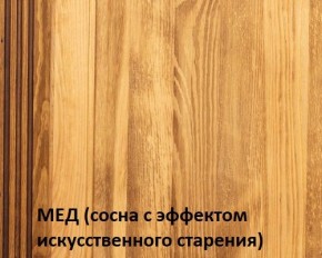 Кровать "Викинг 01" 1400 массив в Златоусте - zlatoust.ok-mebel.com | фото 3