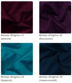 Кровать Viola интерьерная в Златоусте - zlatoust.ok-mebel.com | фото 9