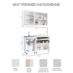 Кухня Айсбери 1.2 м (Белый/Дуб Сонома) в Златоусте - zlatoust.ok-mebel.com | фото 3