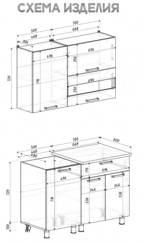 Кухня Айсбери 1.2 м (Белый/Дуб Сонома) в Златоусте - zlatoust.ok-mebel.com | фото 4