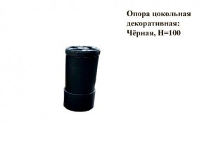 Кухонный гарнитур Босфор (Дуб Венге/Дуб Сонома) 2000 в Златоусте - zlatoust.ok-mebel.com | фото 10