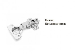 Кухонный гарнитур Босфор (Дуб Венге/Дуб Сонома) 2000 в Златоусте - zlatoust.ok-mebel.com | фото 11