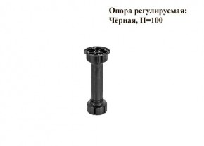 Кухонный гарнитур Босфор (Дуб Венге/Дуб Сонома) 2000 в Златоусте - zlatoust.ok-mebel.com | фото 9