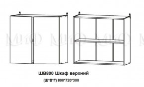 ЛИЗА-2 Кухонный гарнитур 1,6 Белый глянец холодный в Златоусте - zlatoust.ok-mebel.com | фото 5