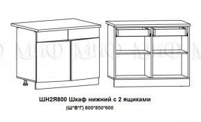 ЛИЗА-2 Кухонный гарнитур 1,6 Белый глянец холодный в Златоусте - zlatoust.ok-mebel.com | фото 8