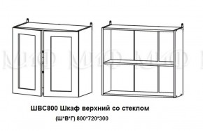 ЛИЗА-2 Кухонный гарнитур 1,8 Белый глянец холодный в Златоусте - zlatoust.ok-mebel.com | фото 7