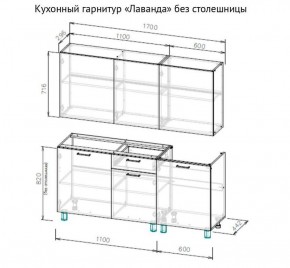 Кухонный гарнитур "Лаванда" 1700 (без столешницы) Дуб Золотой в Златоусте - zlatoust.ok-mebel.com | фото 2