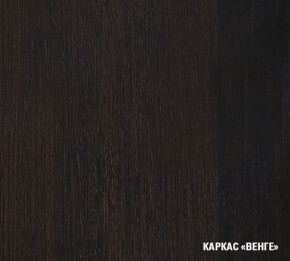 Кухня Симона Демо 1700 (Венга/Дуб Сонома) в Златоусте - zlatoust.ok-mebel.com | фото 3